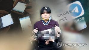 Telegram Nth Room Case; Shocking Acts of Sexual Exploitation in Korea