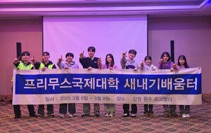 New Beginnings: PRIMUS International College’s Memorable Orientation